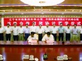 中國(guó)黃金集團(tuán)遼寧區(qū)域公司與遼寧環(huán)保集團(tuán)簽署戰(zhàn)略合作協(xié)議，雙方將—— 強(qiáng)強(qiáng)聯(lián)合　踐行綠色發(fā)展理念