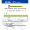 新2號(hào)油