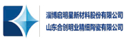 山東合創(chuàng)明業(yè)精細陶瓷有限公司
